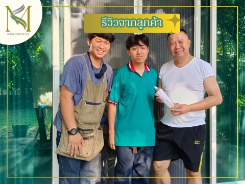 โรงงานมุ้งจีบ